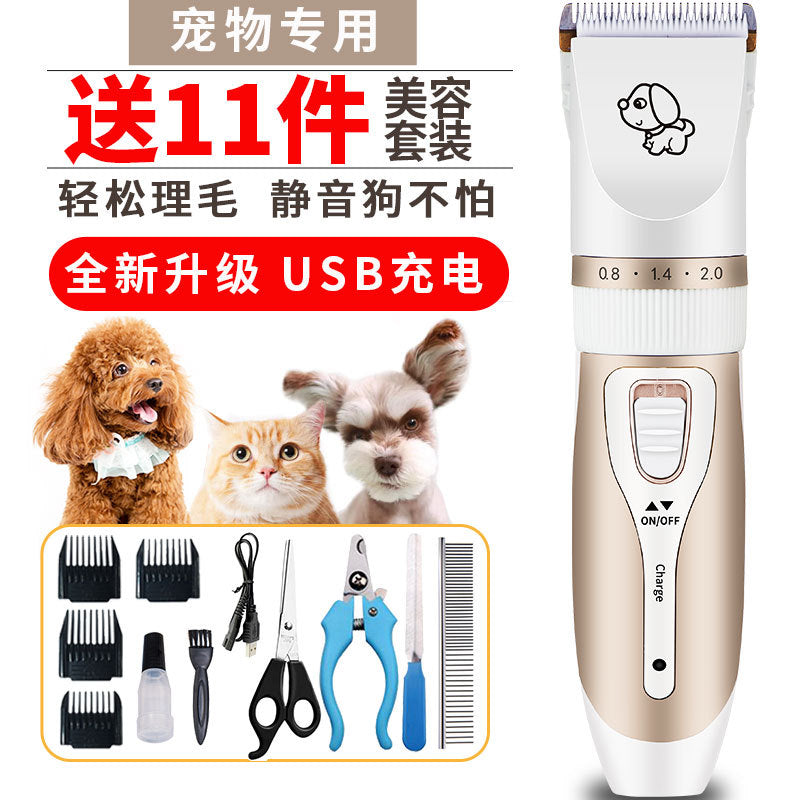 Pet Hair Clipper