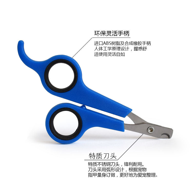 Pet Nail Scissors